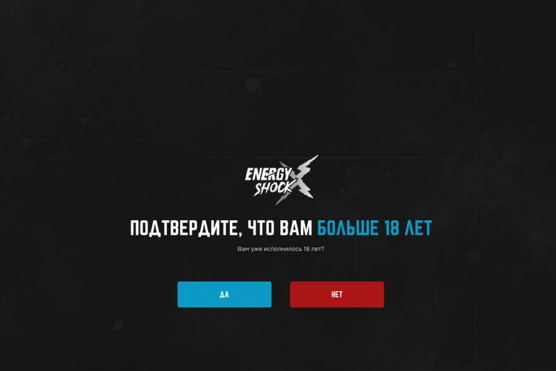 Первый экран сайта