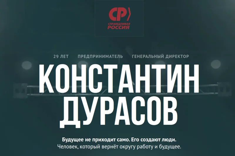 Первый экран сайта