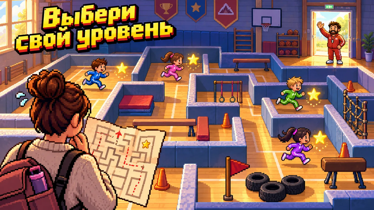 Обложка статьи: Сайт детской спортивной секции: расписание, тренеры и запись на пробное занятие